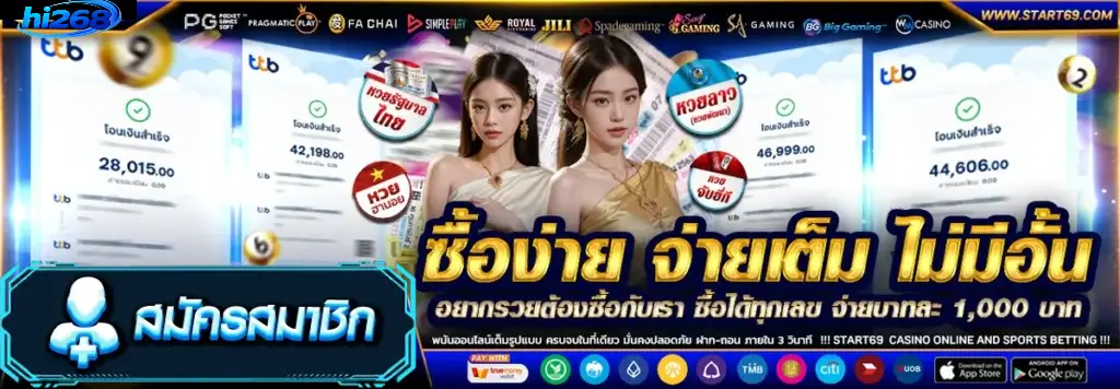 HI268 สล็อตเว็บตรง